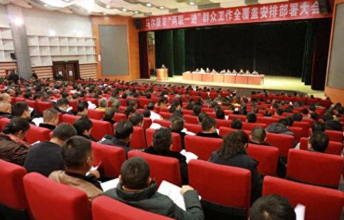 马尔康组工网(马尔康在线公众号)插图