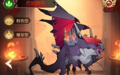 加德尔契约巴哈姆特怎么样(巴哈姆特怎么看攻略)