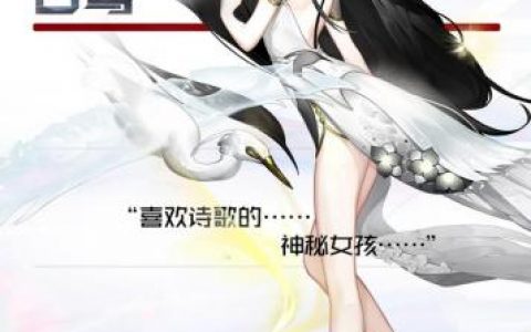 黑潮之上白鹭怎么样(黑潮之上白鹭牌推荐)