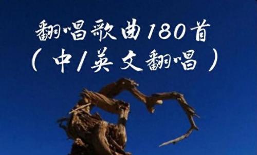 我恨我痴心英文版(我恨我痴心英文版名字叫什么)插图2
