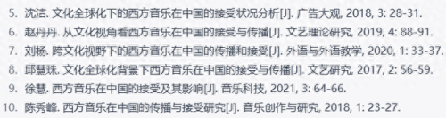 东方传媒(沈阳东方传媒)插图17