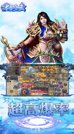 冰雪版本传奇打金服手游推荐(传奇手游冰雪福利版本)插图6