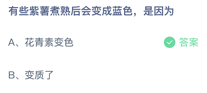 在中国空间站生活的宇航员能用(中国空间站内部生活)插图1