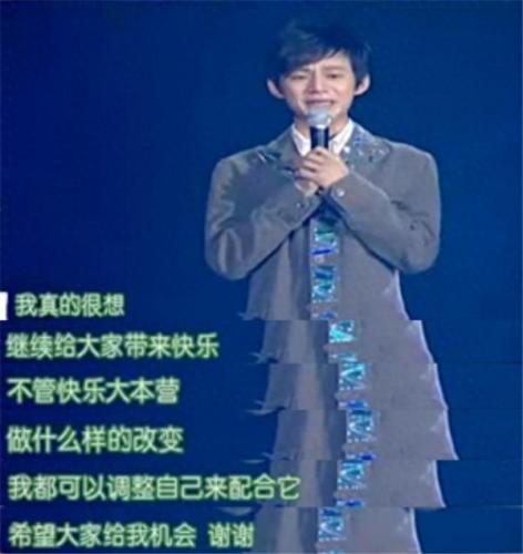 快乐大本营15周年庆典(快乐大本营15周年回顾)插图16
