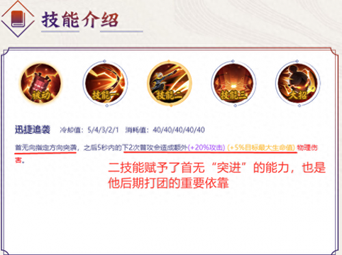 首无哪里多(阴阳师首无哪里多)插图4