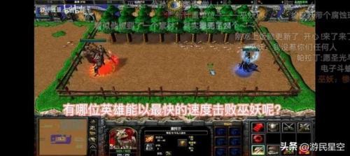 魔兽地图rpg(魔兽地图)插图20