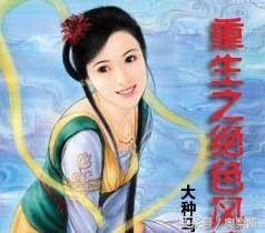 网游之北辰之星(网游小说主角北辰)插图7