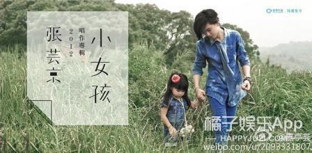 春泥张芸京(春泥女声版最好听的)插图21
