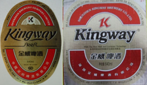 江门啤酒排名前十(啤酒排行榜广东)插图27