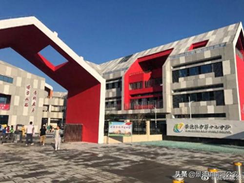 景德镇二中(景德镇二中新校区)插图1
