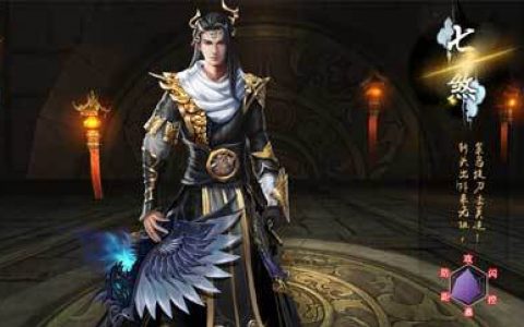 无极剑宗七煞职业分析(无极剑宗完整版免费观看)