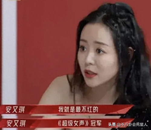 快乐女声排名前十(男唱女声十大排名)插图4