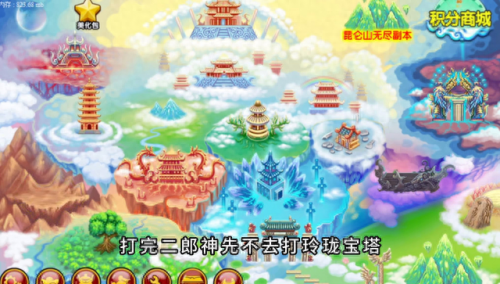 造梦西游3猪八戒装备(造梦西游3猪八戒装备掉落一览表)插图2