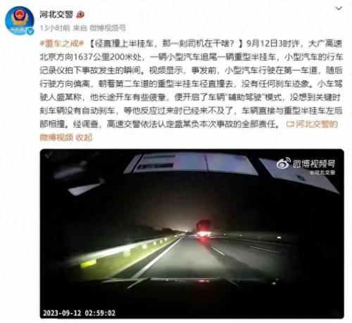 沈海高速事故原因查明(为什么叫沈海高速公路)插图1