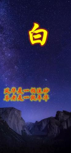百家姓qq头像(百家姓头像大全真实图)插图36