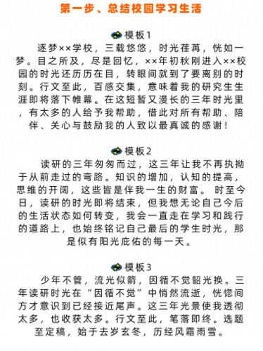 致谢图片(谢谢图片)插图1