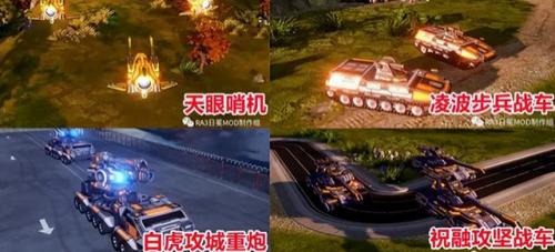 怎么在手机上玩星际争霸2(手机上怎么玩星际争霸)插图11