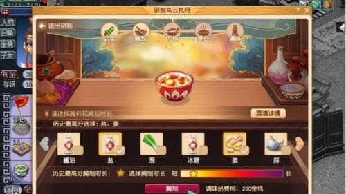 梦幻西游乌云托月怎么做(梦幻西游残月特技在哪里)插图2