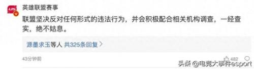 王多多道歉(王多多向kris道歉)插图4