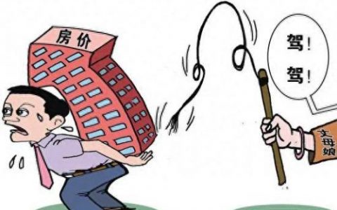 绍兴别墅排名前十(绍兴十大别墅豪宅)