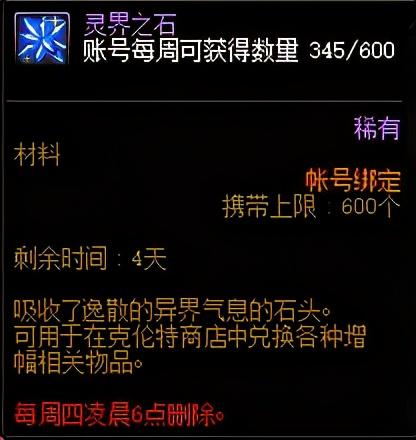 纯净的增幅书(纯净的增幅书怎么挣钱)插图2