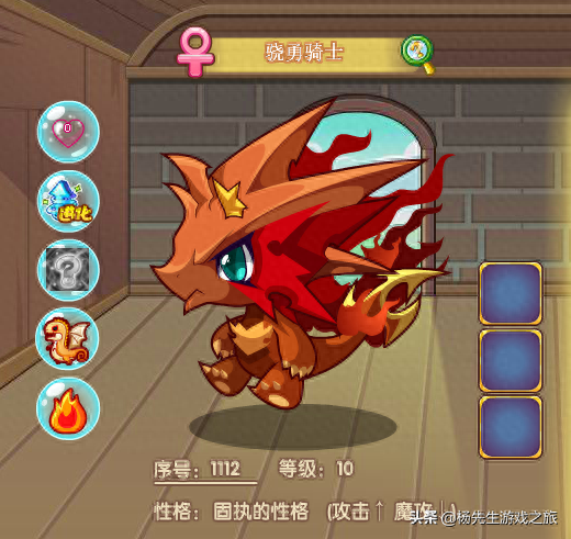 洛克王国布鲁斯在哪抓(洛克王国布鲁斯怎么可以得到)插图5