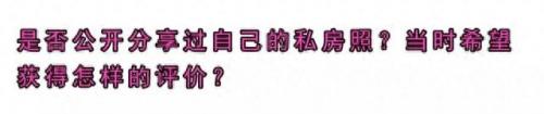 黄尚武 陶然(陶然vs黄尚武)插图16