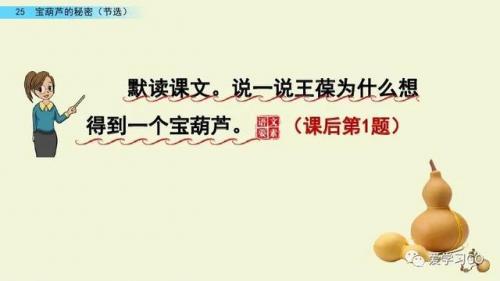 实现的反义词(希望和实现是反义词吗)插图24