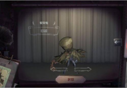 第五人格爱哭鬼皮肤有哪些(第五人格爱哭鬼哪个皮肤最好)插图8