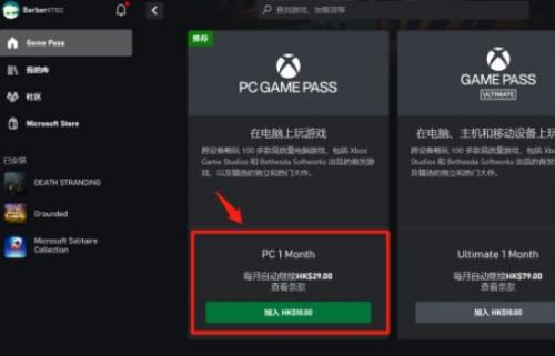 VALORANTXGP奖励有什么(valorant免费兑换码)插图5