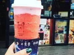 长春夜市饮品排名前十(长春夜市地摊一览表最新)插图12