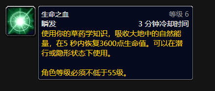 盗贼学什么专业好(盗贼学什么生活技能)插图2