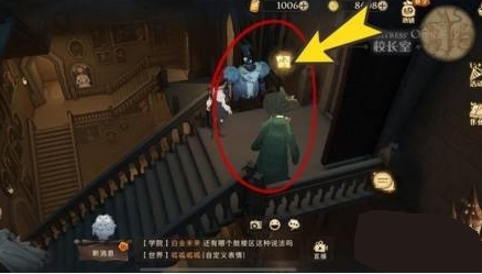 哈利波特魔法觉醒拼图寻宝10.10在哪(哈利波特魔法觉醒拼图活动10.1)插图