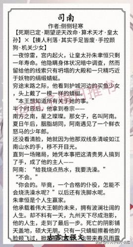 女性排名前十小说(小说排行榜前十名女性)插图2