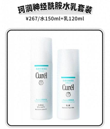 排名前十水乳(央视十大公认最好的水乳)插图39