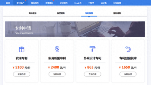 浙江商标注册公司排名前十(杭州市注册商标排名)插图16