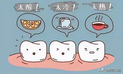 排名前十的牙疼(治牙疼最快的土方法)插图3