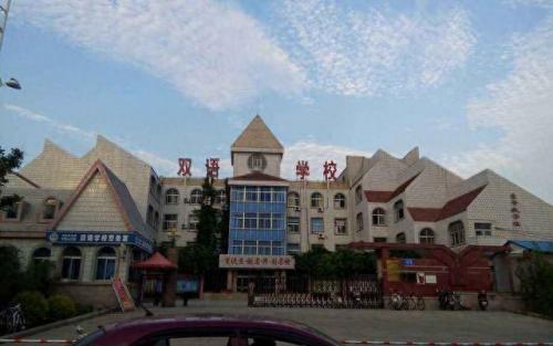 烟台小学排名前十(烟台小学排名100强)插图7