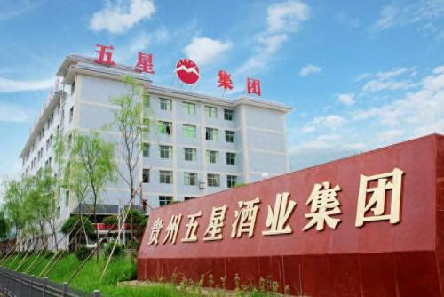 仁怀排名前十的酒厂(贵州48种名酒大全)插图1
