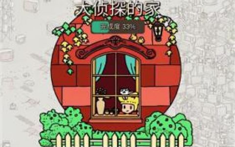 梦境侦探攻略(梦境侦探攻略全部关卡)