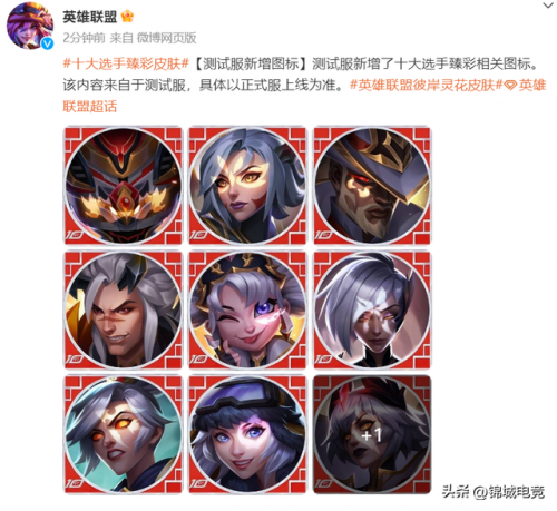 英雄联盟妖姬皮肤(妖姬森林皮肤)插图14