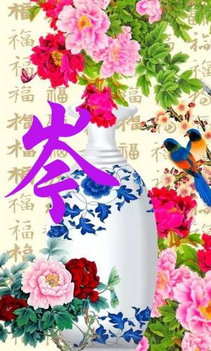 百家姓qq头像(百家姓头像大全真实图)插图61