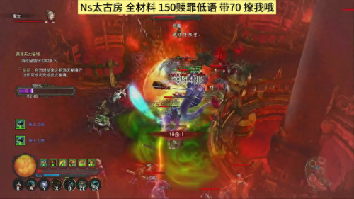 暗黑3 野蛮人(暗黑3)插图1