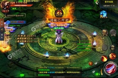 雷电online(雷电online手游)插图35