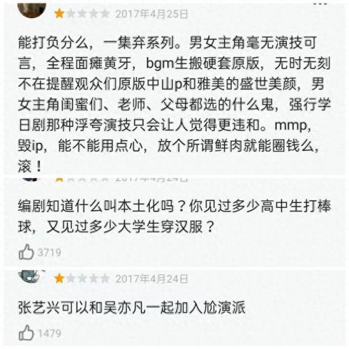 倪舒蕾(空姐出轨24次丈夫还不愿离婚)插图44