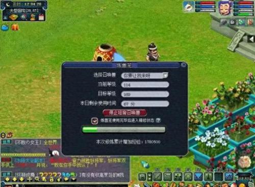 梦幻西游练级地点(炼兽点升级对照表)插图2