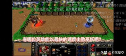 魔兽争霸rpg(十大最受欢迎的魔兽防守图)插图20