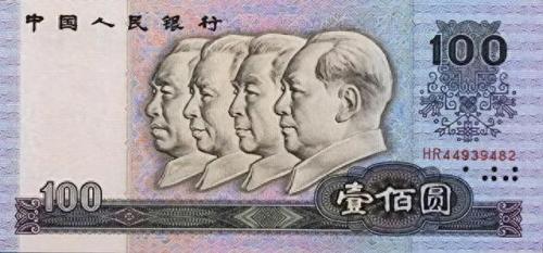全球金钱排名前十(世界各国金钱排名)插图1