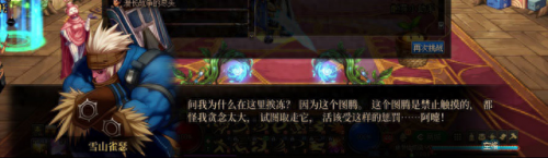 dnf怎么去天界(dnf2021天界怎么去)插图70