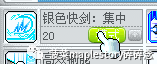 冒险岛尖兵电池(冒险岛尖兵电池改版)插图14